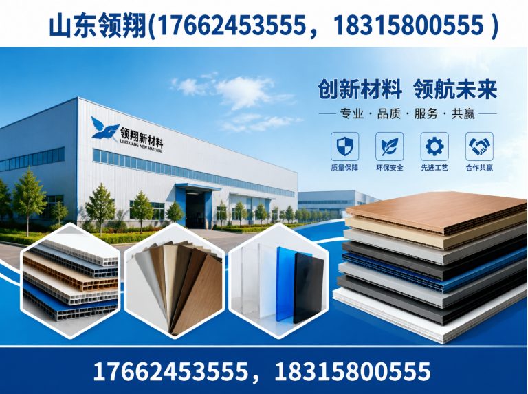 鹤岗防渗材料展示图